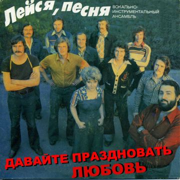 сапожник