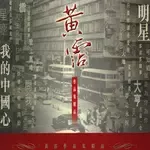 Mei Meng-cover