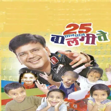 Haluch Ya Ho-cover
