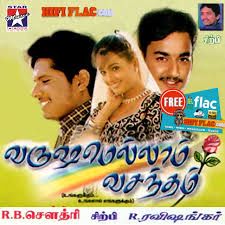Adi Anarkali-cover