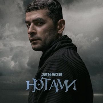 Нотами-cover