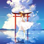 霞む夏の灯-cover
