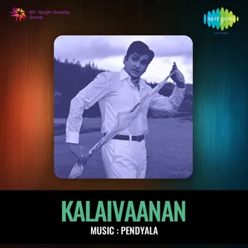 Sikkatha Meenum-cover