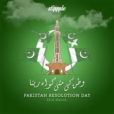 Watan Ki Matti Gawah Rehna-cover