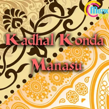 En Mane Ragam-cover