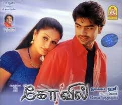 Kokku meenai-cover