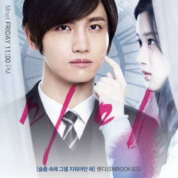 지워-cover