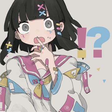 [ONV - FULL VER] Dame Ningen Da!-cover