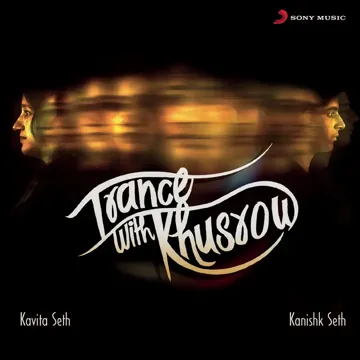 Zihal - E - Miskin-cover