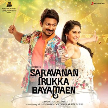 Yembuttu Irukkuthu Aasai-cover