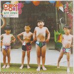 우량아 (prod. GRAY)-cover