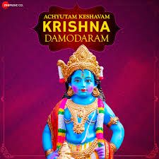Jaya Krishna Mukunda Murari-cover