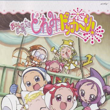 わたしのつばさ(出演者歌唱バージョン)