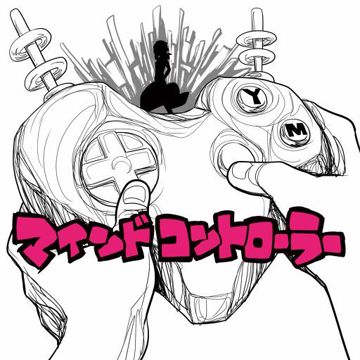 十面相-cover