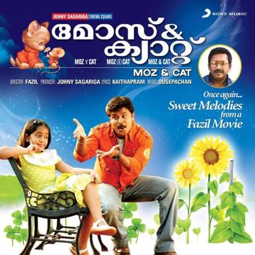 Thottal Pookkum-cover
