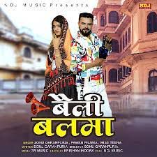 Baili Balma-cover