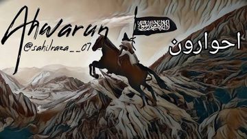 Ahwarun Ahwarun Arabic Kalaam by Zara Malik 