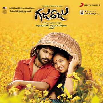 Cheppinaadhey Thana Premani-cover