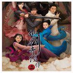 此生不换(万人合唱版)