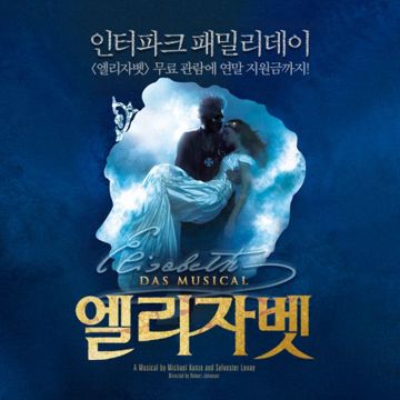 내가 춤 추고 싶을 때-cover