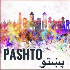 Da Wisal Tabiba Rasha-cover