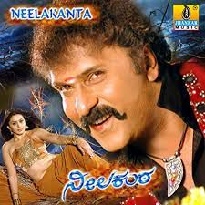 Devaru Bareda-cover