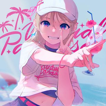 Digital Love-cover