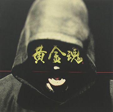曖歌-cover