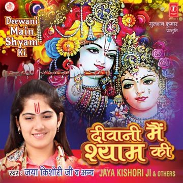 Ji Lenge Sarkar-cover