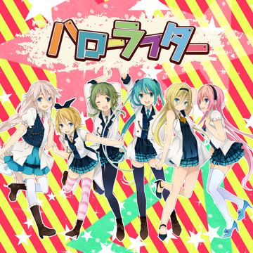 ハローラフター-cover