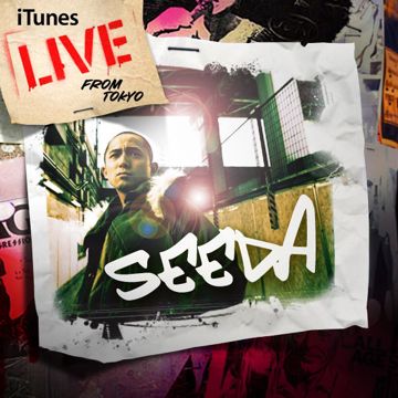 Sunadokei (Feat. Che'nelle)-cover