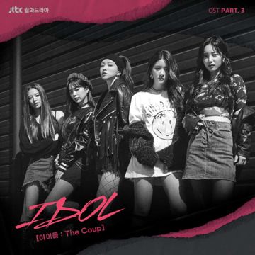 Fly Up-cover