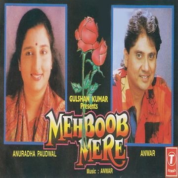 Dil Le Kar Dil Todne Wala-cover