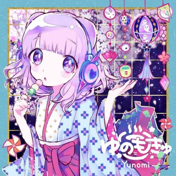 インドア系ならトラックメイカー-cover