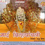 Darshan Karai Da