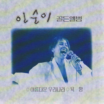 하늘이여 제발-cover