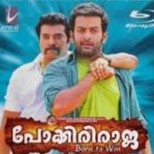 Manikinavin Kothumbuvallam (Short Ver.)