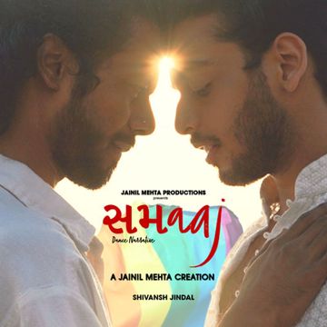 Kya Tera Kya Mera (From "Samaaj - Dance Narrative")-cover