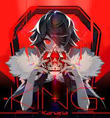 킹-cover
