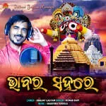 Bhabara Sahare-cover