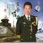 很远很远的地方-cover