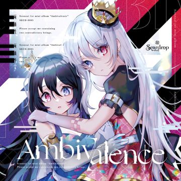 ワタシは夢と君の為に (Instrumental Ver.)-cover