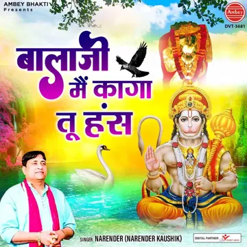Balaji Main Kaga Tu Hans-cover