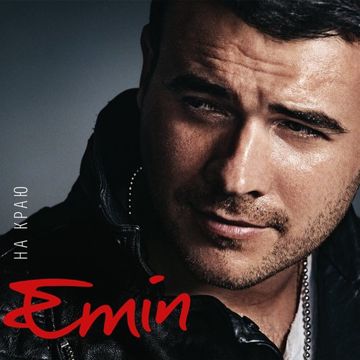 Синяя вечность-cover