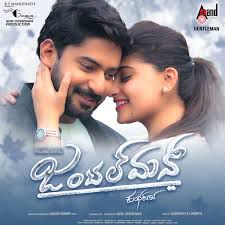 Marali Manasaagide-cover