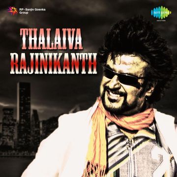 Paadiyana Kokka Kokka Tamil-cover