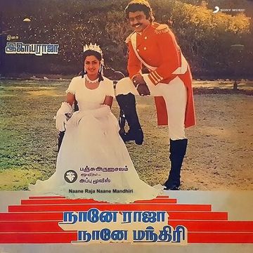 Mayanginen Solla Thayanginen-cover