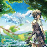 ラムのラブソング-cover