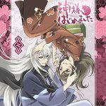 BGM異世界編:堕天使DA☆TEN☆DIE