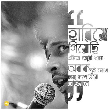 Hariye Giyechi-cover